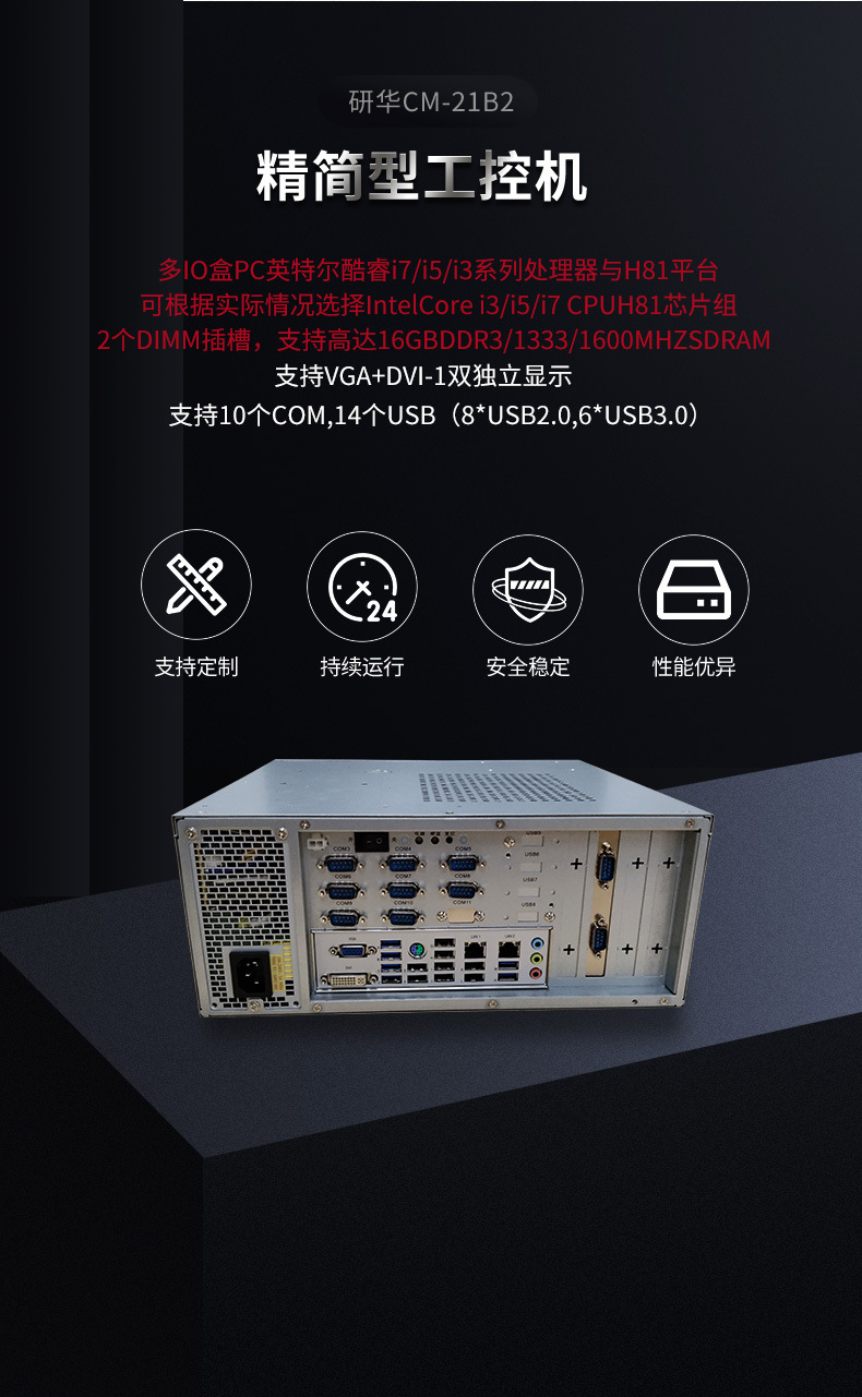 CM-21B2_03.jpg