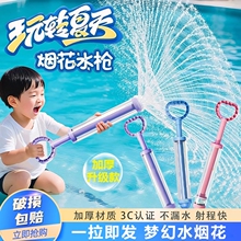 5����ˮ����ͯ��߇�ˮС�к�Ů������������ʽ��ˮ��ˮ������