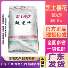 �����ѻ�Խ���׼��É�˾������F���ϲ˰������25kg
