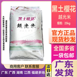 �����ѻ�Խ���׼��É�˾������F���ϲ˰������25kg