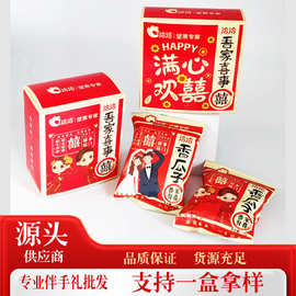 洽洽瓜子喜事瓜子喜糖瓜子洽洽香瓜子喜瓜子伴手礼零食恰恰瓜子