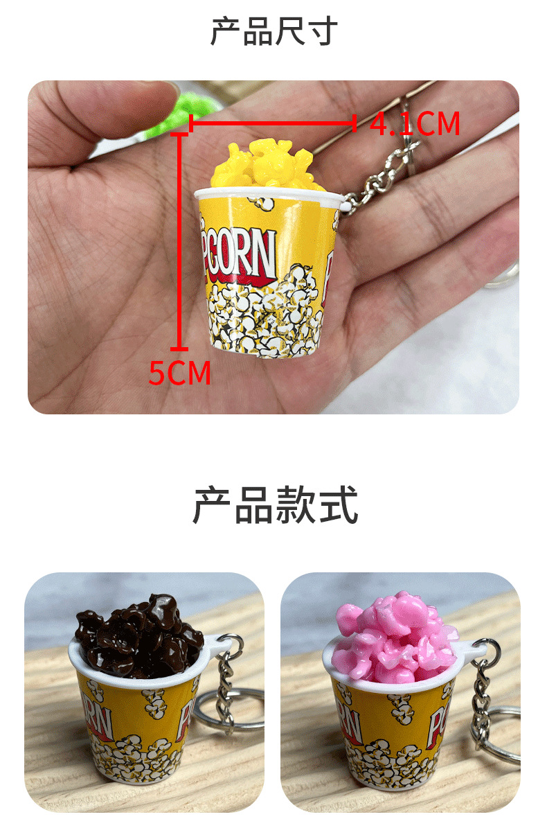 天天向上店铺模板---副本_0002_图层-3