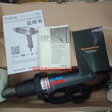 ��STEINELʩ����HG-2300E,HG-2300EM ���L�� ���I����2300w����