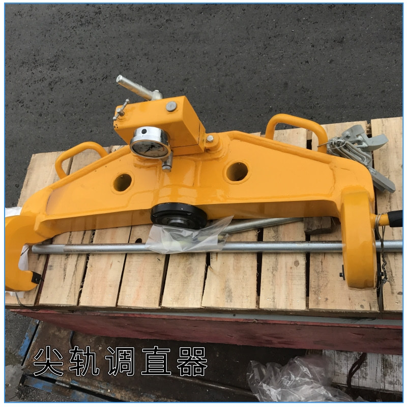 现货供应轨道校直器    液压尖轨调直机   尖轨调直器价格