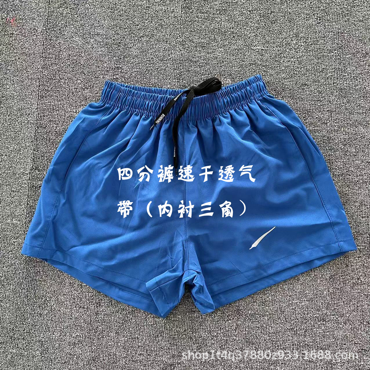 Hombres y mujeres Liga de Diamante Deportes escolares chalecos deportivos estudiantes pantalones de tres puntos maratón pista y campo entrenamiento de carrera