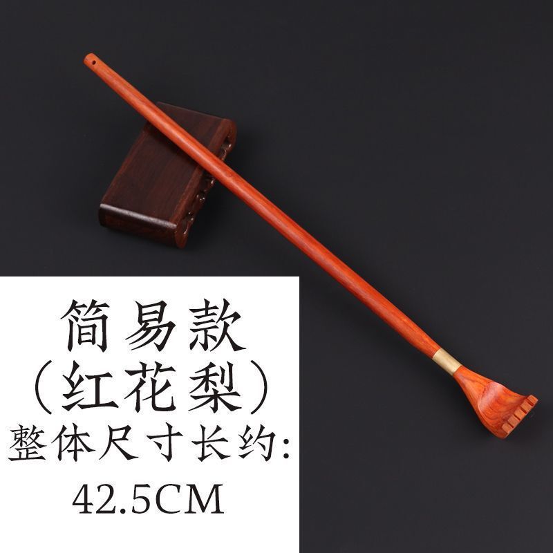 痒痒挠实木抓痒神器年轻人挠背多功能抓背紫檀木背部老头乐挠痒痒|undefined