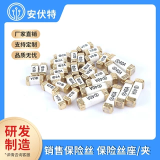 厂家供应6125陶瓷方块贴片保险丝SFE2240 40A 63VDC