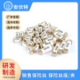 陶瓷40a6125贴片保险丝