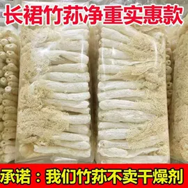 其他干货;银耳;羊肚菌