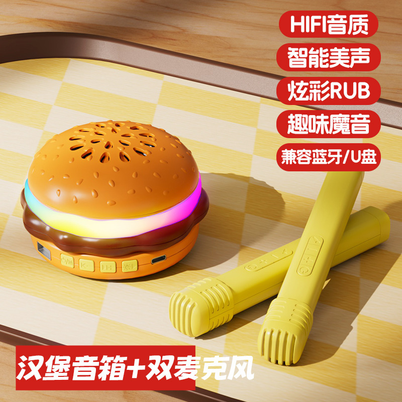 蓝牙K歌无线麦克风话筒一体音箱 儿童玩具便携式户外唱歌机小音响|undefined