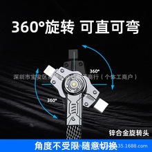 240W4��1���϶�����m���A��sҫ�O��iphon�������D�ӿڳ�늾�