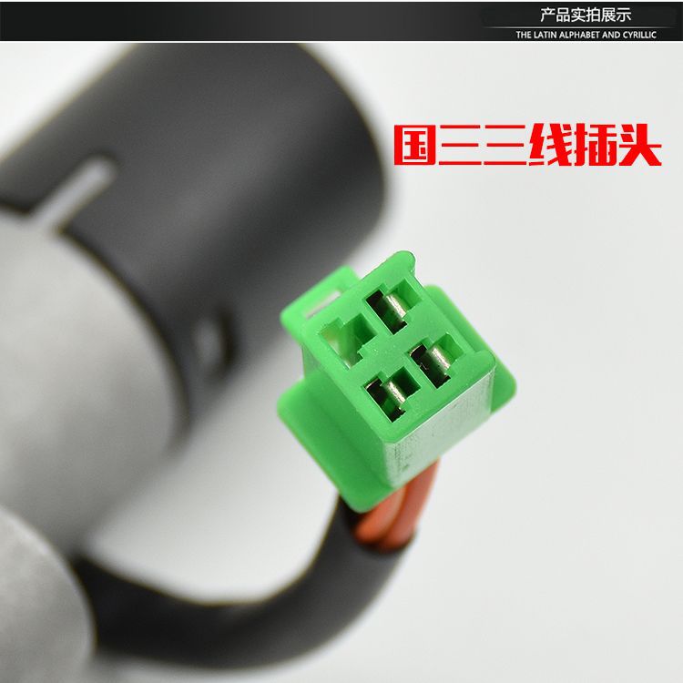 Qs125-5C-5A-5E-5F Electric Door Lock Junchi Gt125 Motorcycle Full Set of Locks National Standard 2/3 Fuel Tank Cap