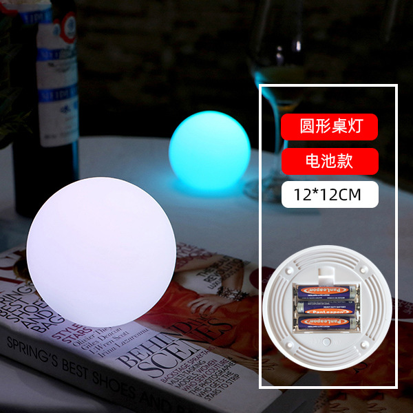 Luz de bola luminosa LED Bola de colores luz recargable control remoto al aire libre impermeable Bola de luz decorativa patio césped luz redonda