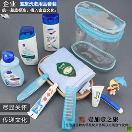 一次性酒店品;洗漱包、袋;收纳袋收纳包