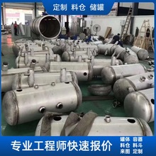 不锈钢储存罐加工真空储罐 来图按需加工不锈钢容器储水分流罐