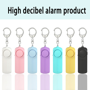 Cross-Border 130 Decibel Personal Alarm No. 7 Battery Anti-Wolf Artifact Female Child Anti-Wolf Alarm