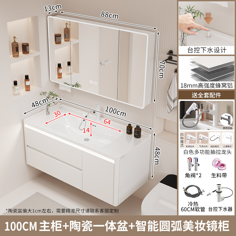 Gabinete de baño de agua con control de mesa, lavabo integrado de cerámica, cajón de baño, gabinete de baño de inducción, lavabo combinado, nido de abeja, aluminio
