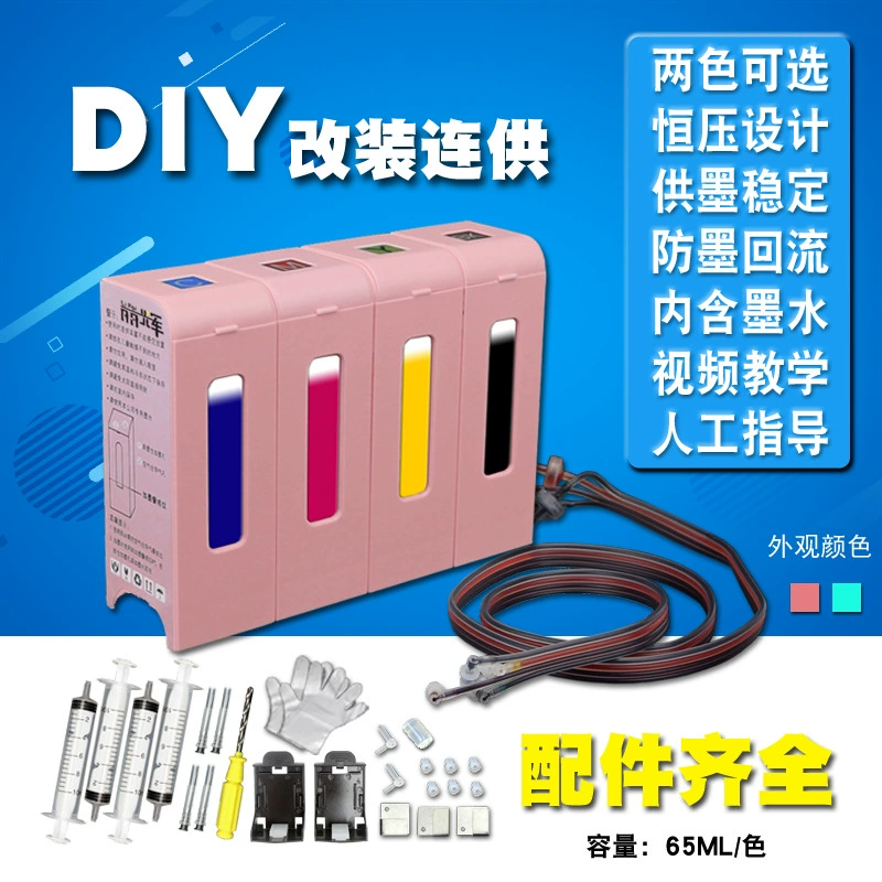 860 861 картридж с непрерывной подачей аксессуаров красочный розовый синий розовый СНПЧ DIY подходит для принтера Canon TS5380