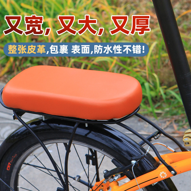 自転車子供用クッション後部座席後部座席快適なシートプレート防水厚みのあるソフトクイックリリースユニバーサル取り付け|undefined