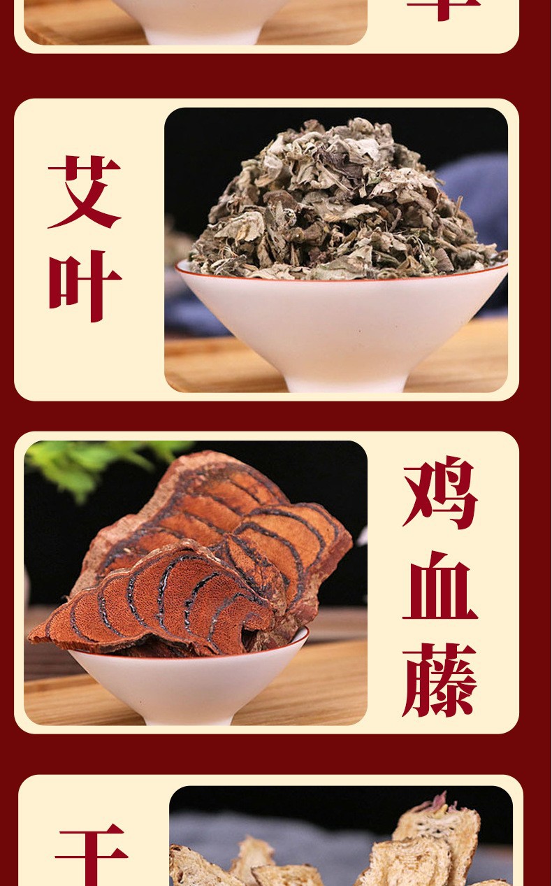 Dried Mugwort Foot Soak Pack Ai Ye 30g Herbal Foot Bath for Home Wellness quality and texture