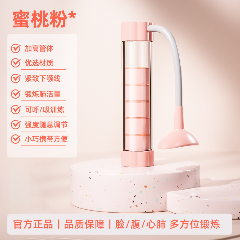 呼吸ダンベル、重量調整可能、ホームフィットネス、子供の肺トレーニング、体重負荷トレーニングベストライン、クロスボーダーホットスタイル|undefined