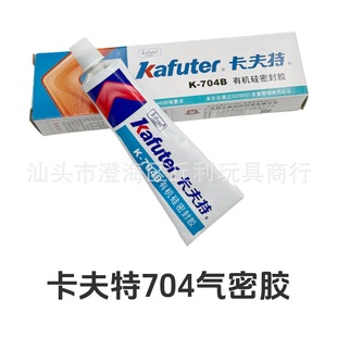 ��ͨ�ȹܚ����z������k-704��������z�ܷ��z704���ܹ����z������
