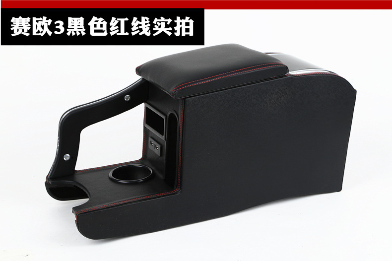 Chevrolet New Sail Armrest Box 2018 Sail 3 Armrest Box Central Original Armrest Box Original Factory Special 17