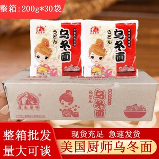 �����N��������200g*30��ˮ�󷽱���ʳ��ʽ���ʳ�������������@0