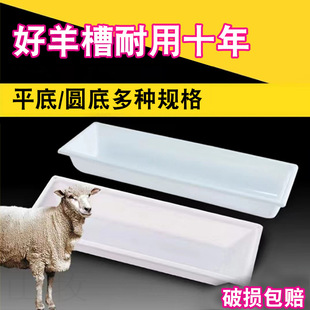 �Ӻ������L����ιţʳ������ϲ�����ˮ��ƽ�׺�ˮ�������Bֳ�i