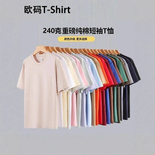 �W�a���b240���ذ����޶�����t��������t�����Ƽ�ɫ�·�t��