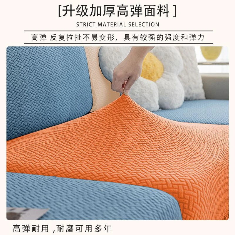cubierta de sofá todo incluido simple moderno cuatro estaciones antideslizante cojín de sofá cojín de sofá elástico sombrero