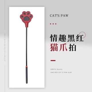 情趣黑红猫爪拍打屁股sp鞭子长鞭情侣调教拍子sm道具成人性用品