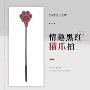 sm情趣成人黑红鞭子