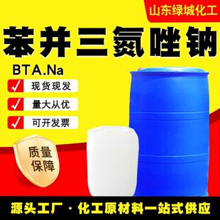 ���K�������cBTA.Naˮ�����~���g������Һ���������ӄ��S�ҬF؛