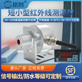 红外测温仪;加速度传感器;其他仪器配件