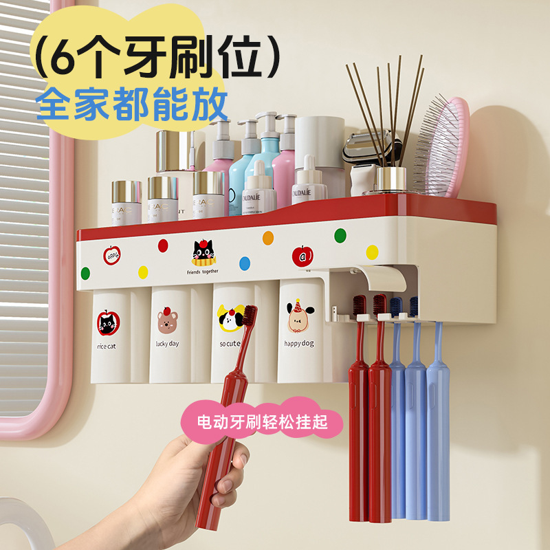 磁吸牙刷置物架壁挂式免打孔牙刷架新款卫生间刷牙漱口杯架子|undefined