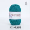 9019 Peacock Green
