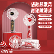 跨境可口可乐正版授权迷你风扇充电款高速手持小风扇便携式小风扇