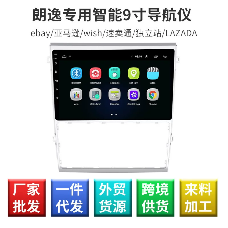 Умный LCD-дисплей, регистратор для навигатора, широкий экран, 9 дюймов