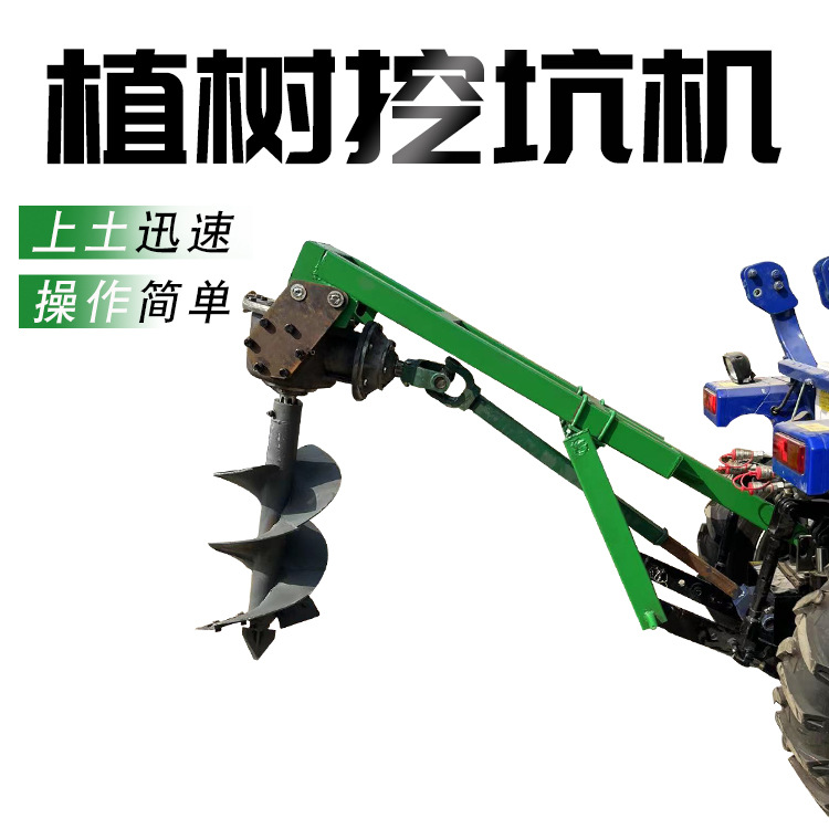 移栽果树挖坑机  果园施肥钻孔挖眼设备  生产厂家  加厚加大铁架