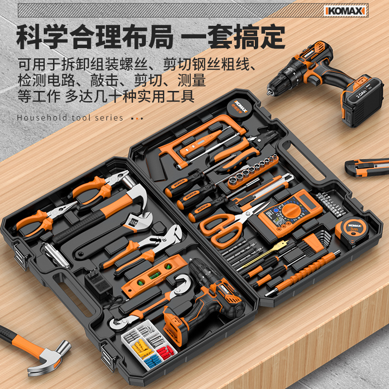 Juego de herramientas Caja de herramientas para el hogar Reparación de hardware multifuncional