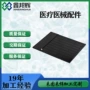 医疗五金不锈钢铝件