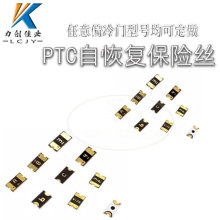 ȫϵBOURNS MF-USMF110-2 1210 1.1A 6V˹NƬԻ֏ͱUz