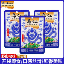 ��һ�����l������Ұɽ�����躣���z70��С���bˬ�ڲ����������̲�