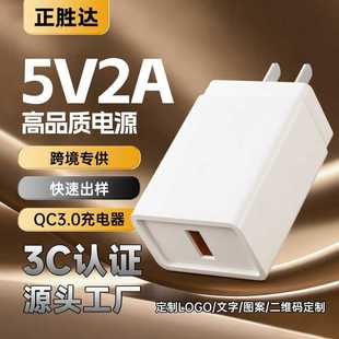 3C�¿�QC3.0����������֙C5V2A����^�Դ�m�����֙C����^���S