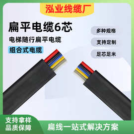 电动伸缩门TVVB扁电缆6芯专用扁平线高柔软耐弯折信号线PVC外皮