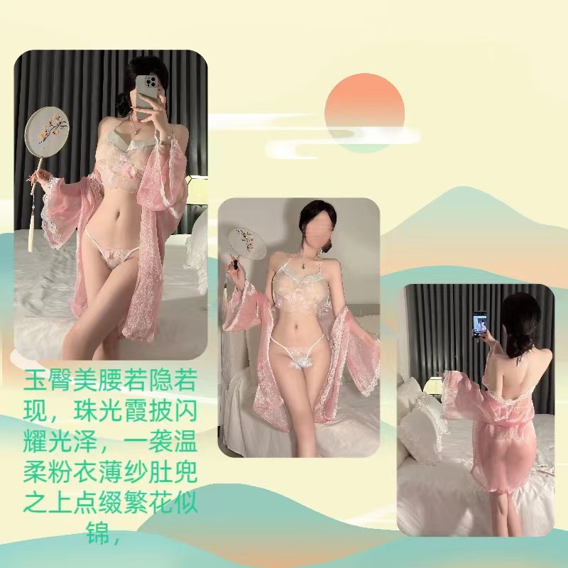 Yilan Sheer Tulle Halter-Neck Lingerie Set with Antique-Style Hanfu Look and White Bodystockings — detail image 3