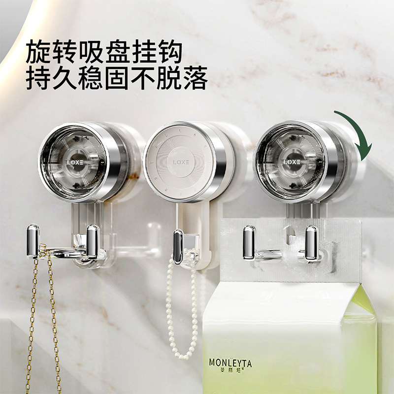 # Vacuum Suction Cup Hooks, No Drilling Required, Strong Load-Bearing, Traceless Double Hooks, Reusable, Waterproof and Moisture-Proof for Bathroom and Kitchen # Vacuum Suction Cup Hooks, No Drilling Required, Strong Load-Bearing, Traceless Double Hooks, Reusable, Waterproof and Moisture-Proof for Bathroom and Kitchen