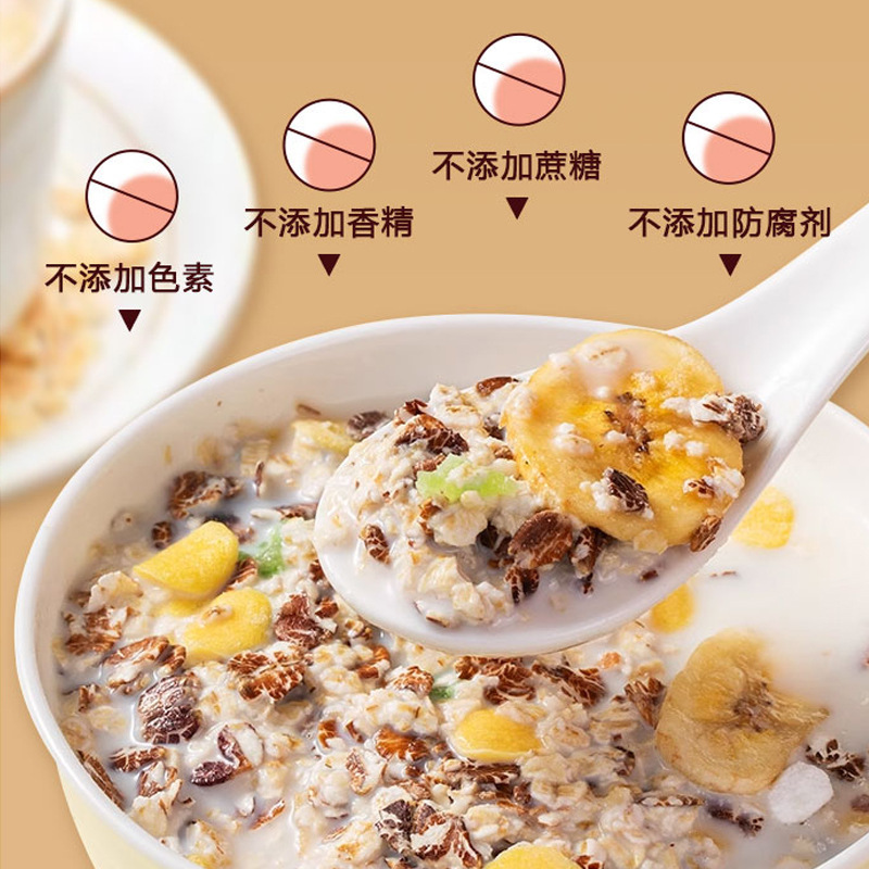 アップル、バナナ、ミルク、オートミールは、脂っこい朝食の代替品、主食、フィットネスブレンドに適しています。|undefined