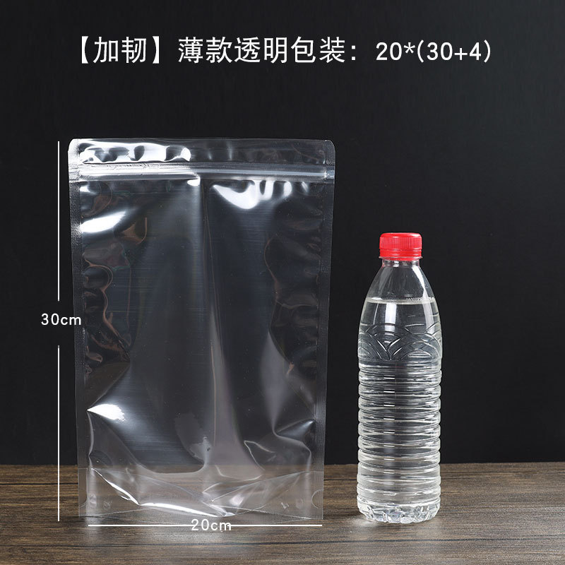 食品包装袋スポット卸売り多規格自立プラスチック包装袋ナッツ密封袋pe防湿チャック袋|undefined